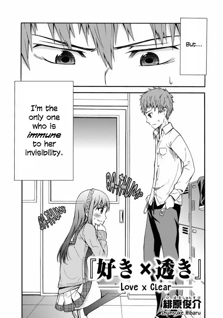 Suki x Suki (HIBARU Shunsuke) Chapter 0 4